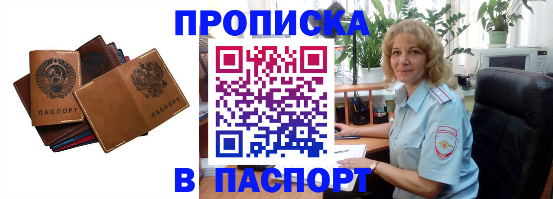 форма 3 в Ершове