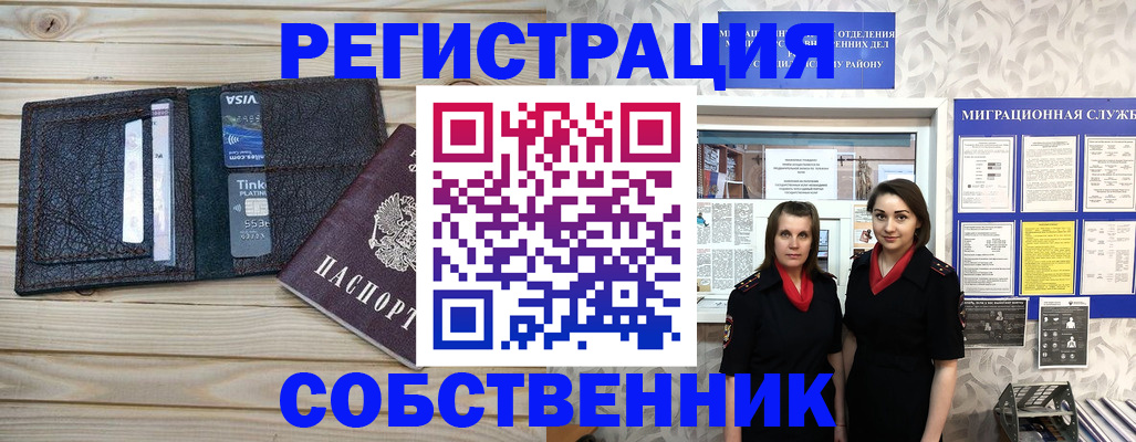 форма 3 в Ершове